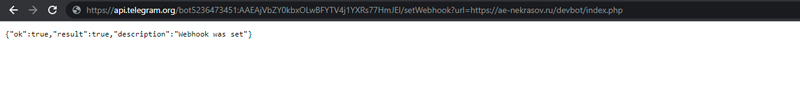 регистрация вебхука telegram-бот